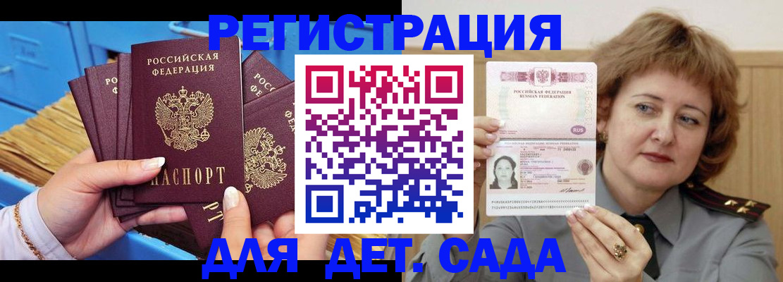 форма 3 в Россоши